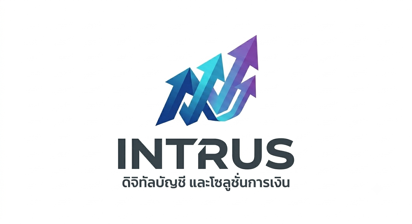 ระบบบัญชีดิจิทัลและแดชบอร์ดวิเคราะห์ข้อมูล
